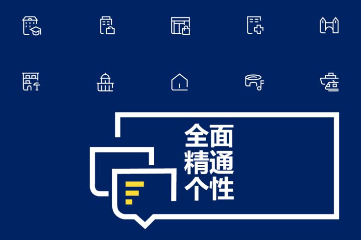 网站预告行业解决方案