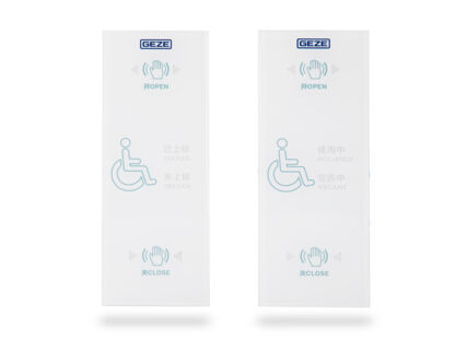 M 238-M WC and nappy changing room push button set (expanded)