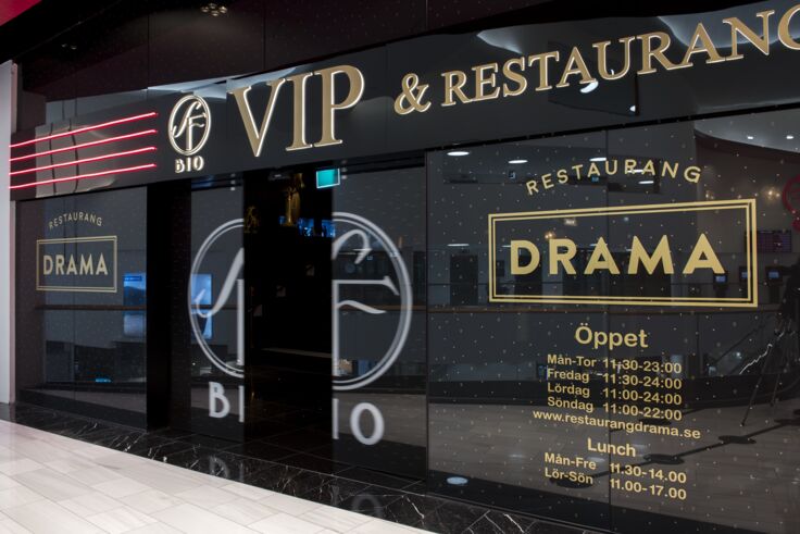 独特之处：VIP 餐厅的自动平移门系统上装饰有豪华的印制徽标。